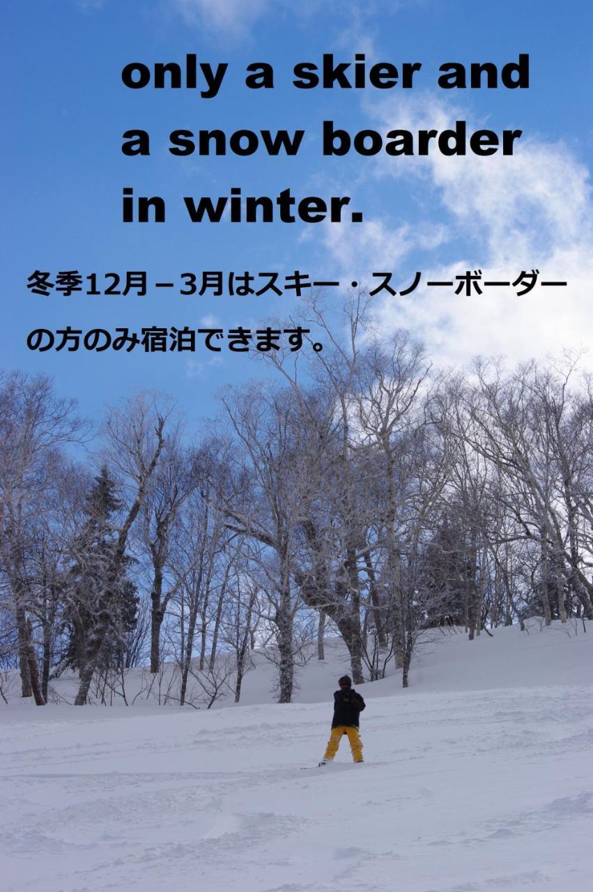 P-Dash Garden Backpackers Higashikawa Екстер'єр фото